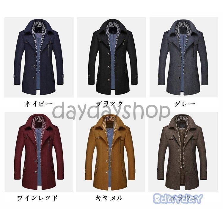 チェスターコート メンズ ラシャコート メルトンコート 中綿コート ビジネスコート マフラー付き ウール混紡 ステンカラー 防寒防風保温 紳士服 秋冬CYB789特別価格