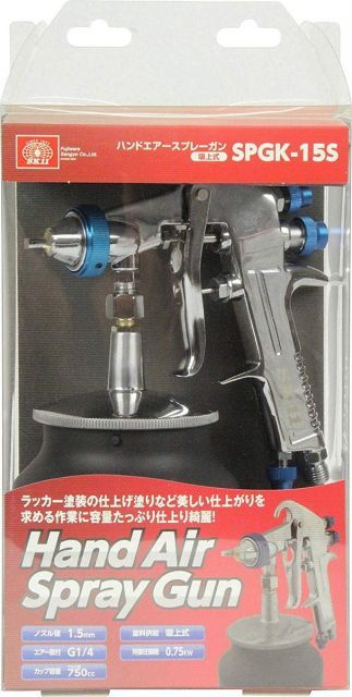 SK11 ハンドエアースプレーガン 吸上式 口径1.5mm カップ容量 750CC KPG-15S