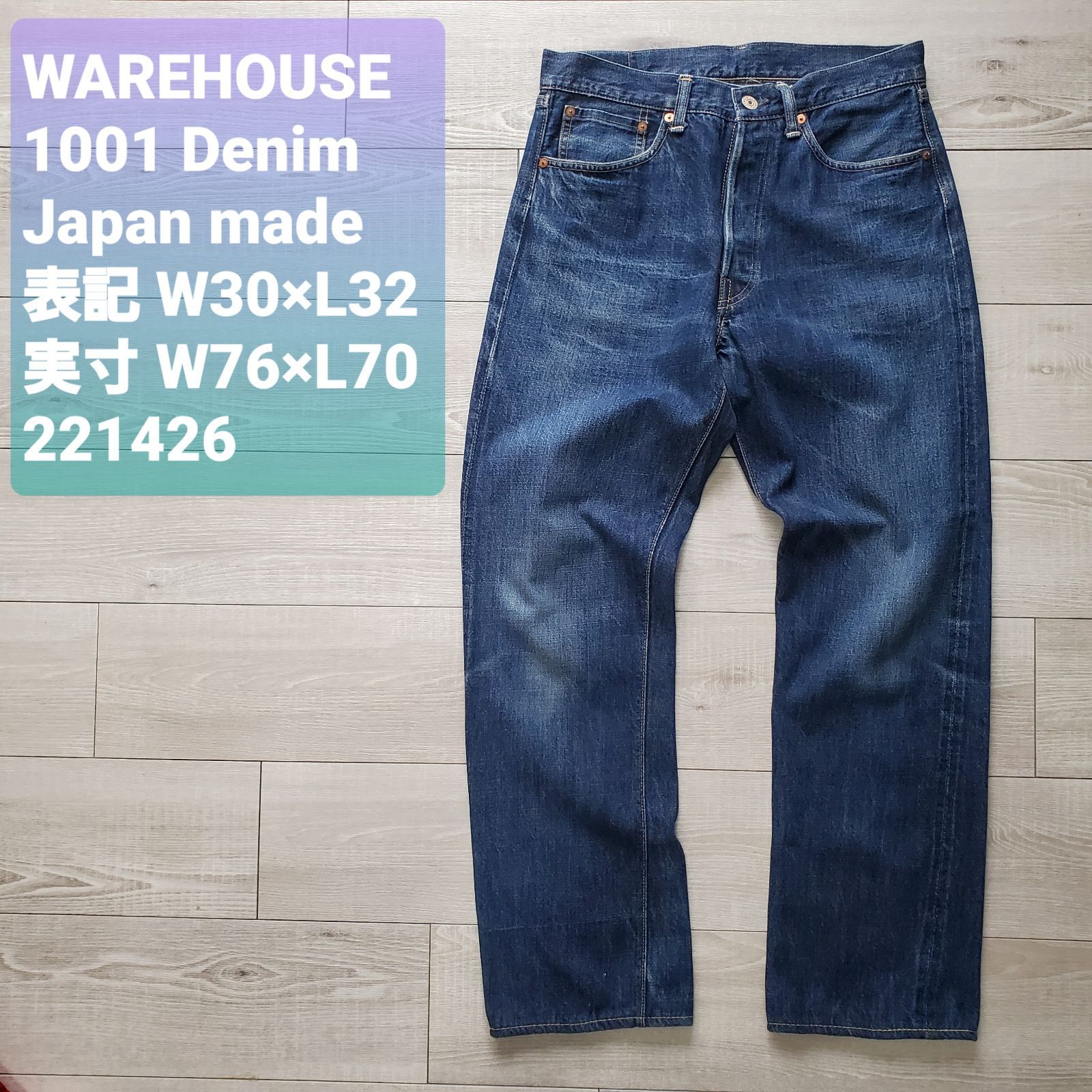 WAREHOUSEウエアハウス□美品 2010-2014 15周年規格 13.5oz 1001XX