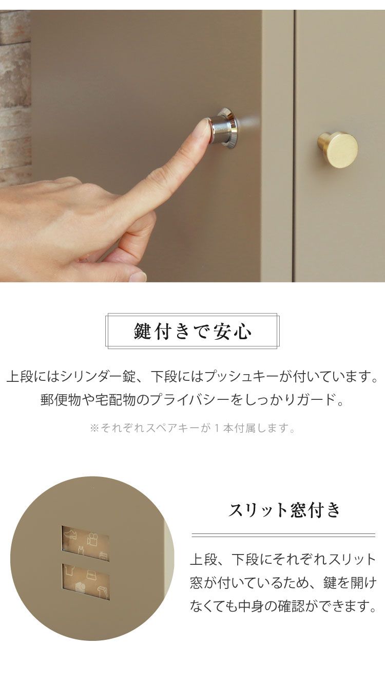 スタンドタイプ