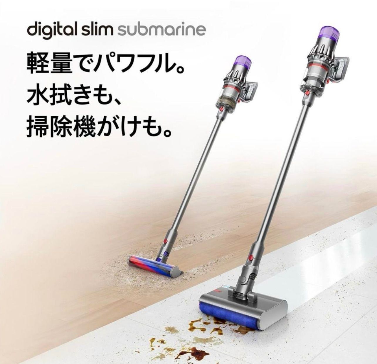 予約販売 新品未開封】 ダイソン コードレス 水拭き掃除機 SV52SU - メルカリ 掃除機・クリーナー