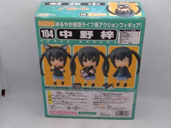 ねんどろいど けいおん！ 中野梓 （二次生産分） Amazon.co.jp: けいおん! ねんどろいど 中野梓 2次出荷分 (ノン