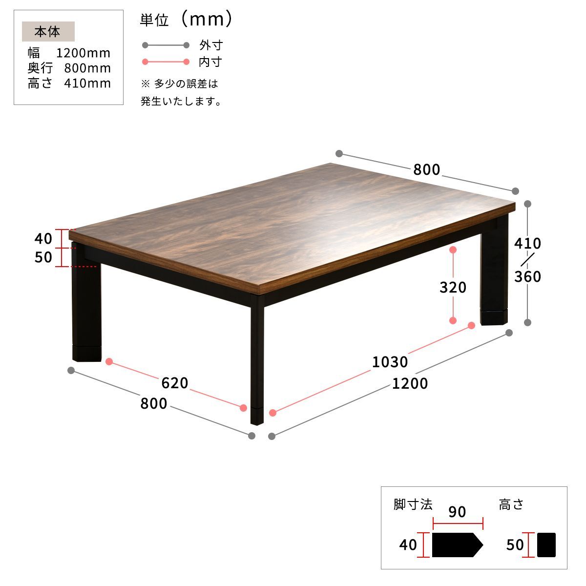 【美品】座卓　家具調こたつ 120×90　 継ぎ足　ローテーブル　長方形　コタツ こたつ 120cm幅 長方形 家具調こたつ 座卓 継ぎ脚 テーブル