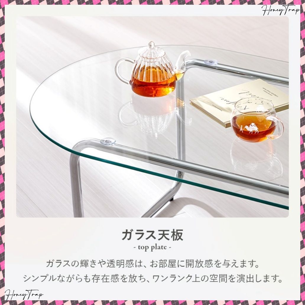 ガラスと木製のモダンテーブル 105cm x 60cm 高さ42cm ガラスと木製の