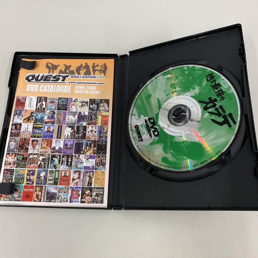 △01)【同梱不可】地上最強のカラテ全集 DVD-BOX/公開30周年記念/QUEST創立20周年記念作品/A - メルカリ