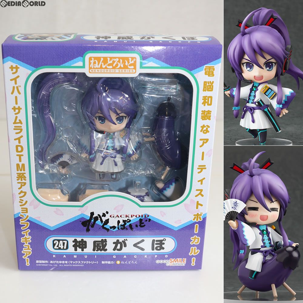 GOOD SMILE COMPANY - ねんどろいど 247 神威がくぽ(かむいがくぽ) バーチャルボーカリスト がくっぽいど 完成品 可動フィギュア グッドスマイルカンパニー ねんどろいど 神威がくぽ