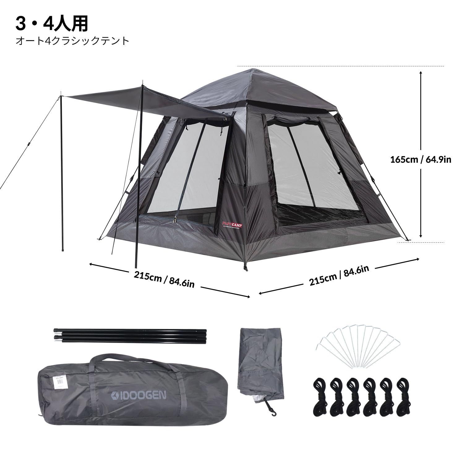 特別価格　アウトドア UVカット キャンプ 簡易テント メッシュ テント テント camping シェルター tent ファミリー テント 超軽量 初心者使用可 キャンプテント 宿泊可 コンパクト設営簡単 防虫 ワンタッチ 防水 3人用 日焼け止め IDOOG