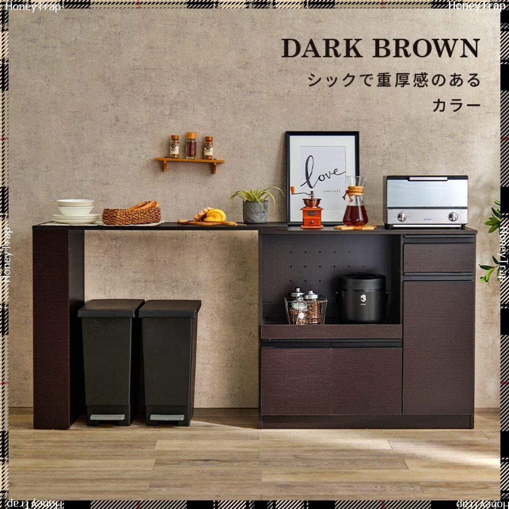 VKC-7150OS キッチン収納食器棚