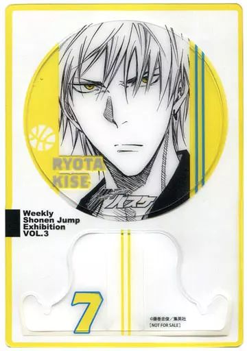 中古】小物(キャラクター) 黄瀬涼太 来場記念証 「黒子のバスケ