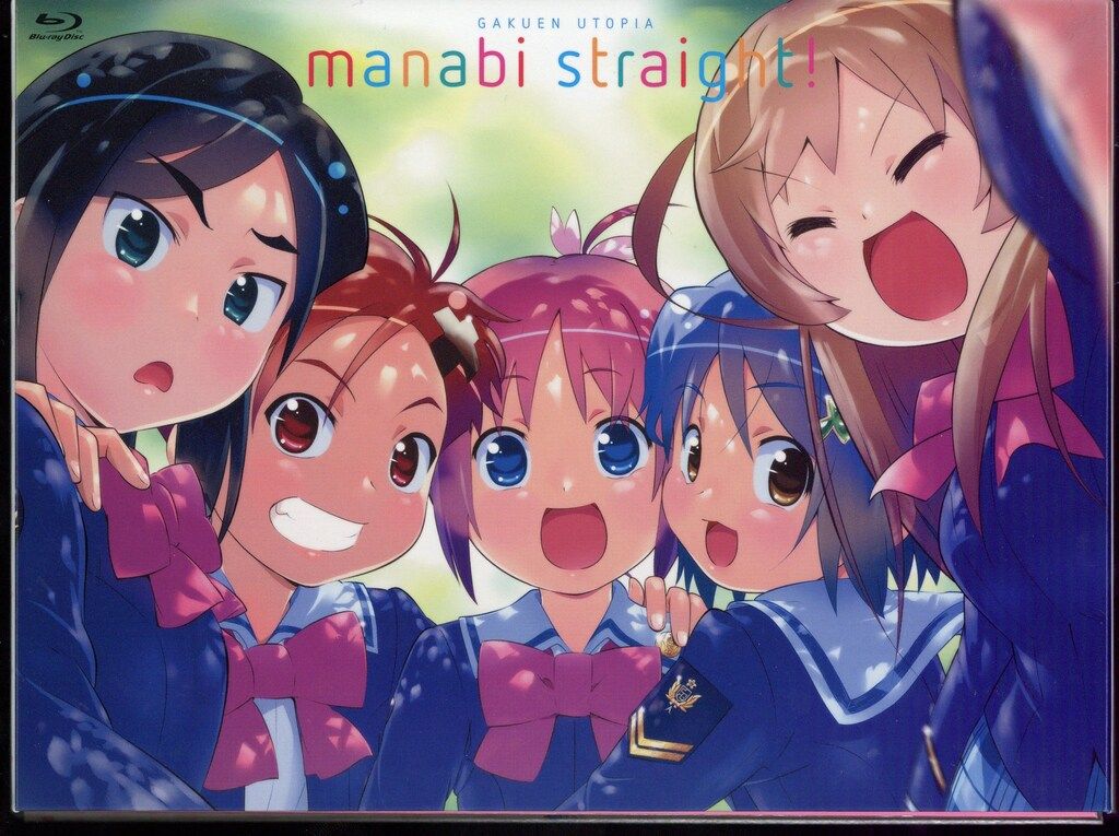 アニメBlu-ray がくえんゆーとぴあまなびストレートBlu-ray BOX