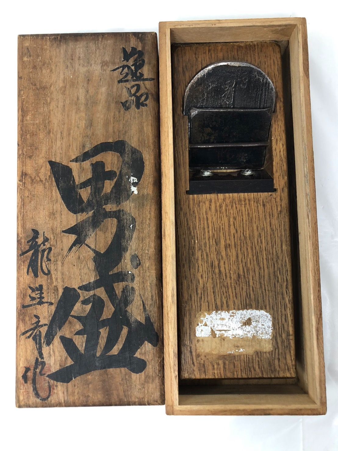 ◆鉋 カンナ 男盛 龍進斉作 刃幅60mm 木 現状◆18930