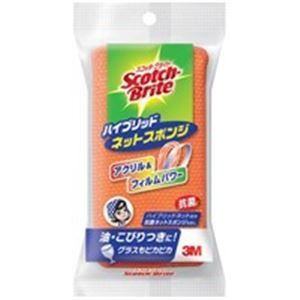 クーポン配布中-スーパー 対象 まとめ スリーエム 3M スポンジ スコッチブライト HBNT-75E OR ×50セット