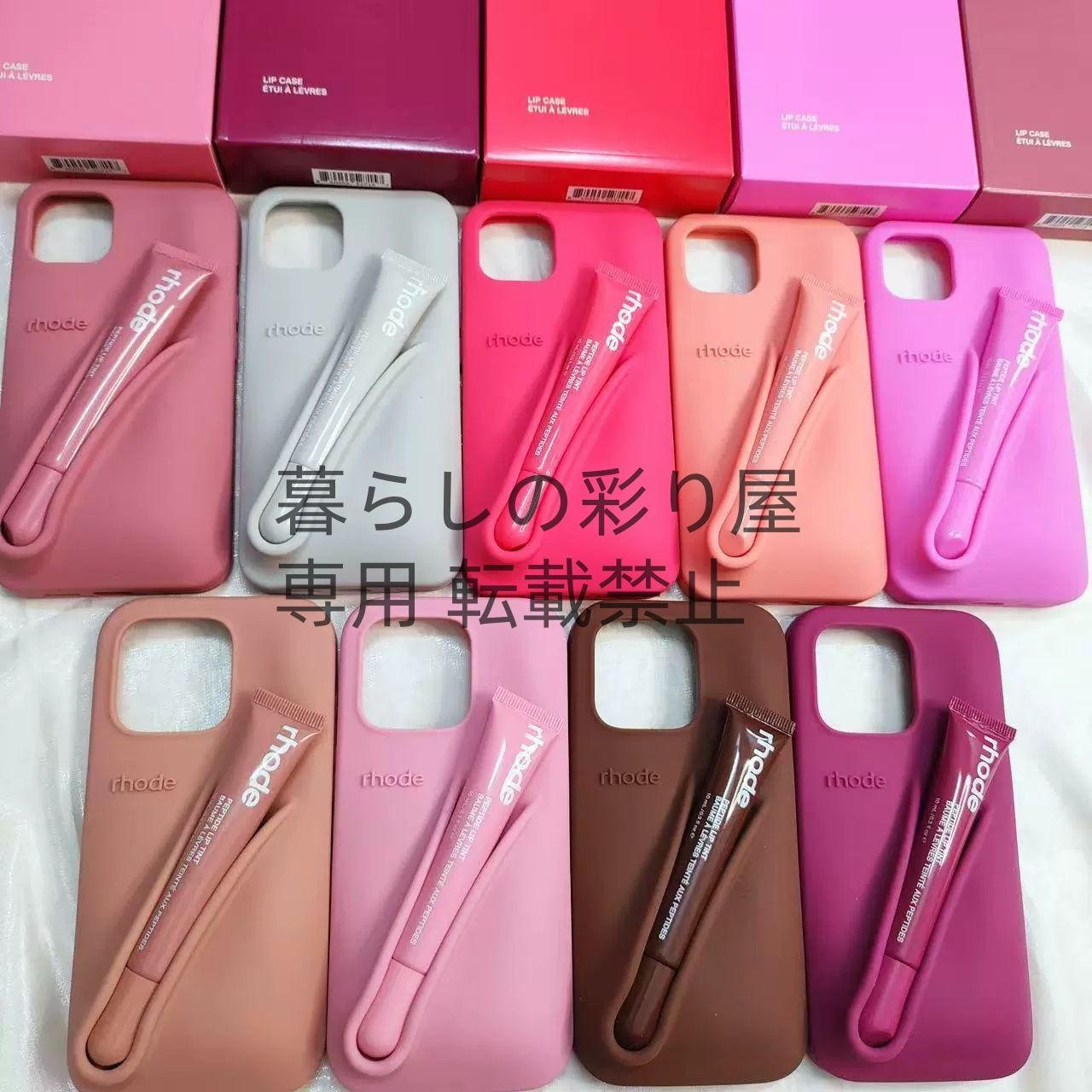 rhode スマホケース ピンク シリコン　リップ付き　ヘイリーリーバー 楽天市場】日本未入荷 正規品 保証付き 2025 ロード スキン