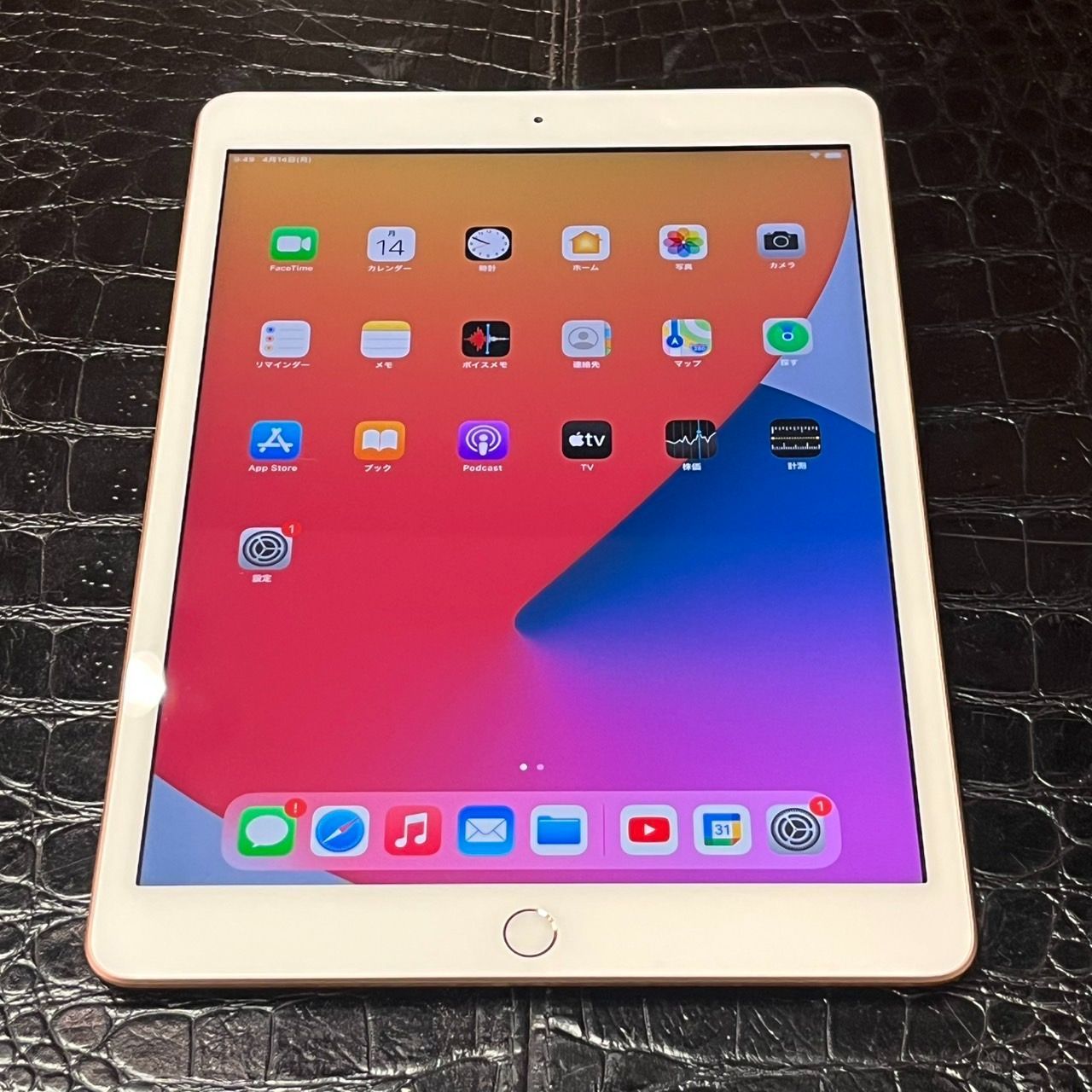 iPad 第7世代 Softbankキャリア 国内 キャリア SoftBank版 SIMフリー 10.2インチ iPad 第7世代 Wi-Fi+