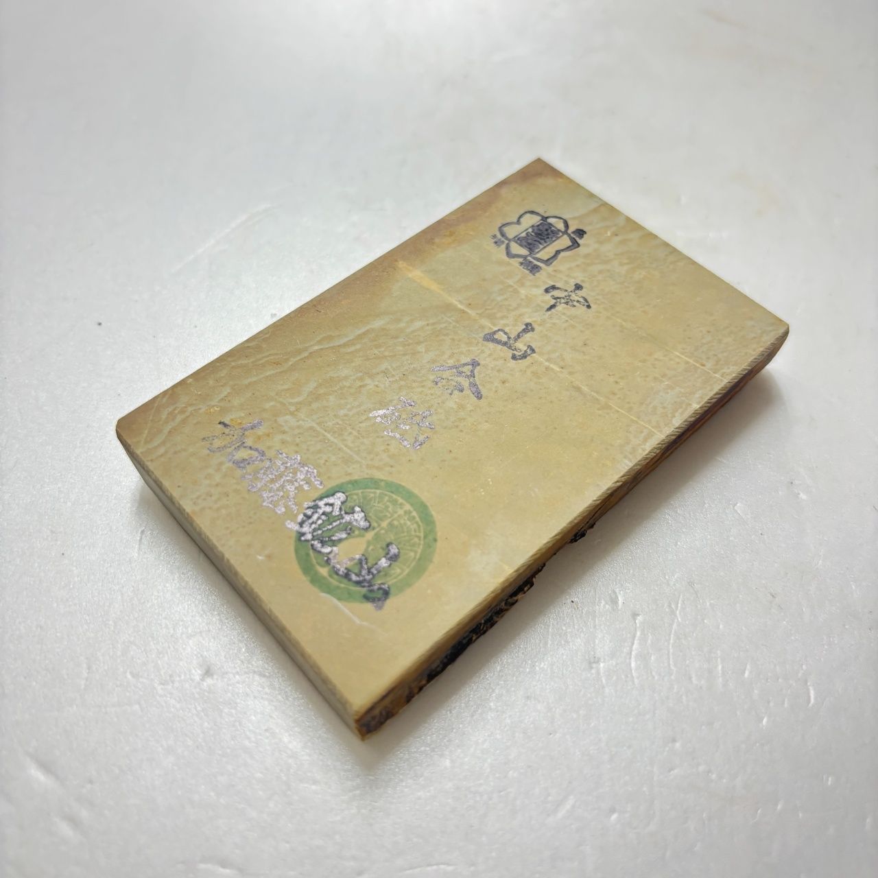 天然砥石 中山 梨地 天然砥石 中山 梨地