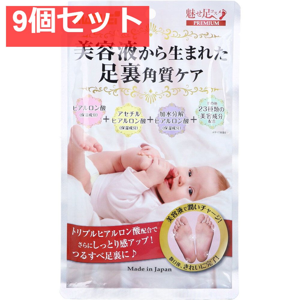魅せ足コスメPREMIUM(プレミアム) 25mL&times;2枚入 9個セット まとめ売り