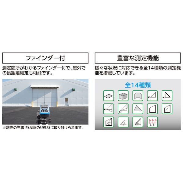 LーMeasure100