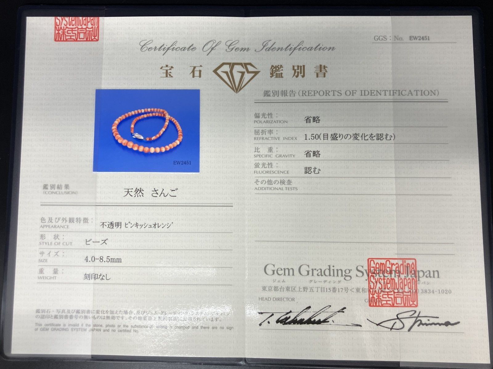 ネックレス全長約44.5cm 4884YY