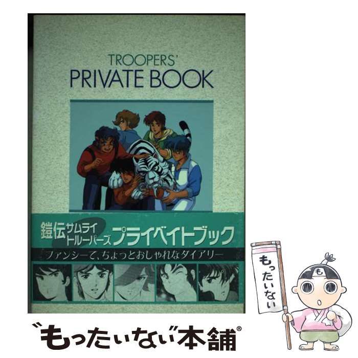 鎧伝サムライトルーパー ポスター tcqqCFkG1ImU4DIG40PMQYrNoXy.jpg