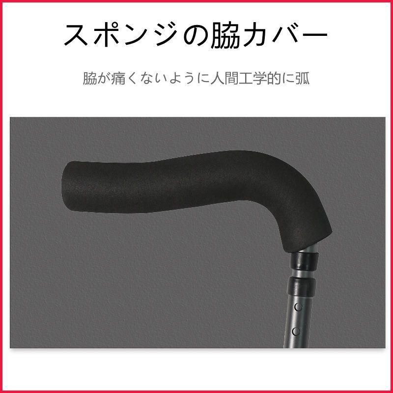 折りたたみ つえ