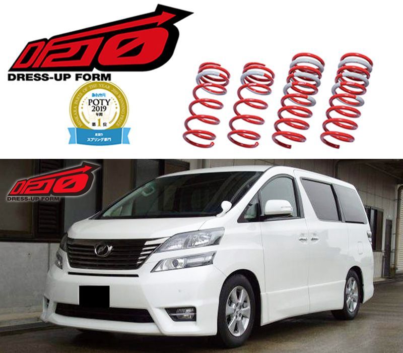 tanabe×DF210 ANH25W アルファード 4WD_2400 NA_H20|5～H27|1 用車検対応ダウンサス ANH20WDK