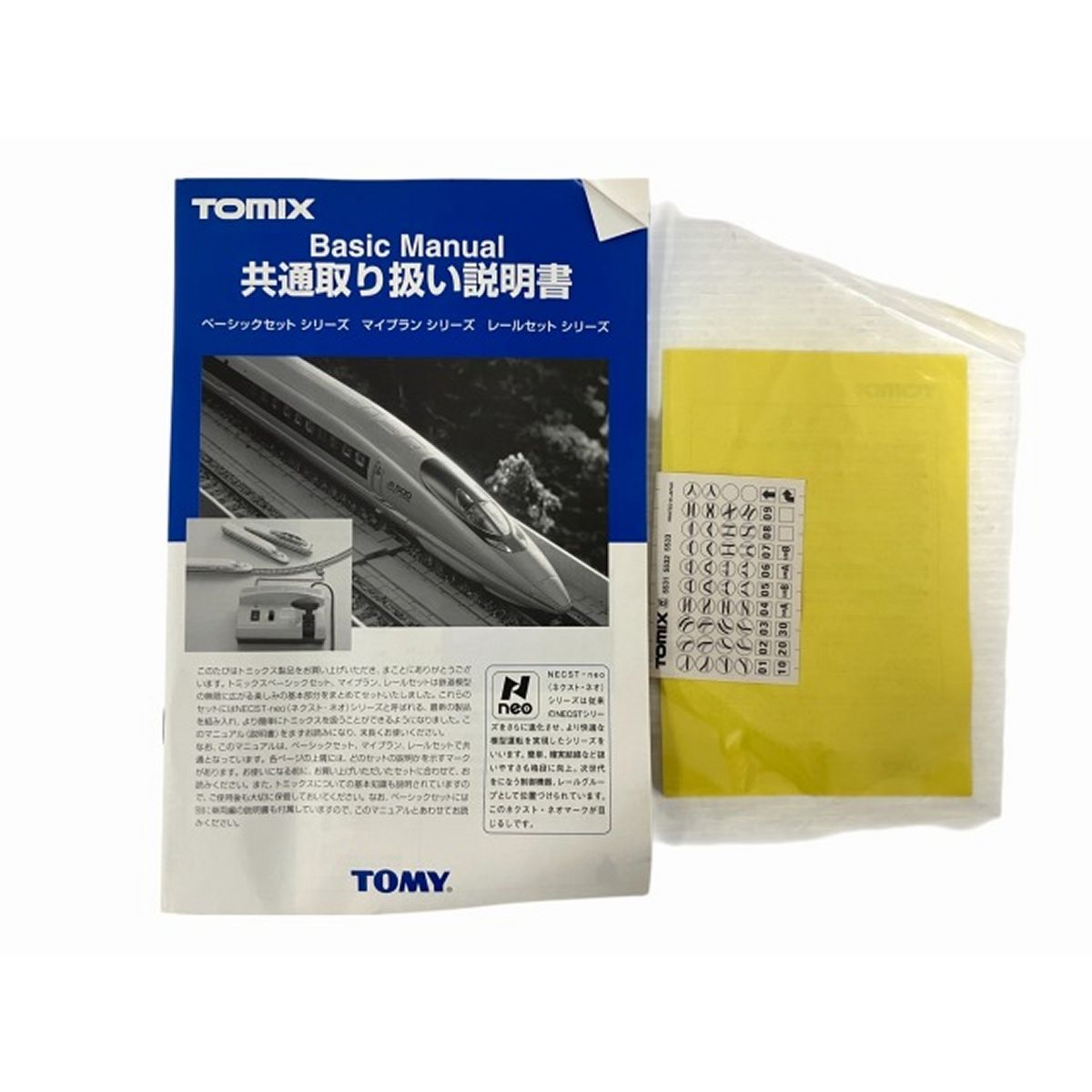 入荷通知 アプリ おすすめ TOMIX 91064 レールセット複線化セット (パターンD) 鉄道模型 鉄道模型