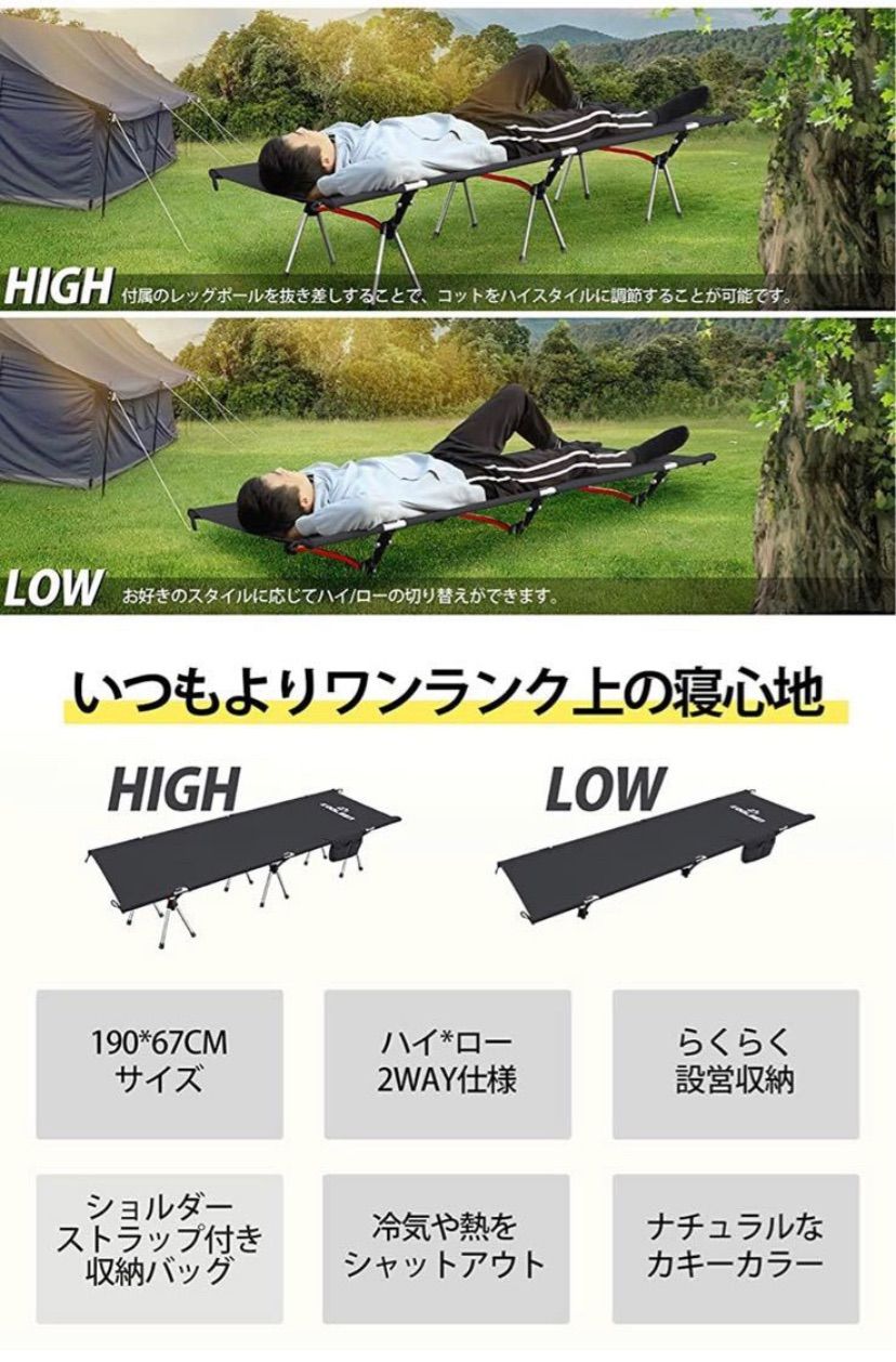 メルカリShops - 2WAY仕様 折りたたみベッド フォールディングコット 商品色カーキ メルカリShops - 2WAY仕様 折りたたみベッド フォールディングコット 商品色カーキ