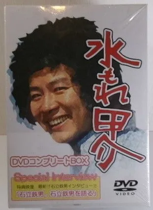 2025年最新】水もれ甲介の人気アイテム - メルカリ