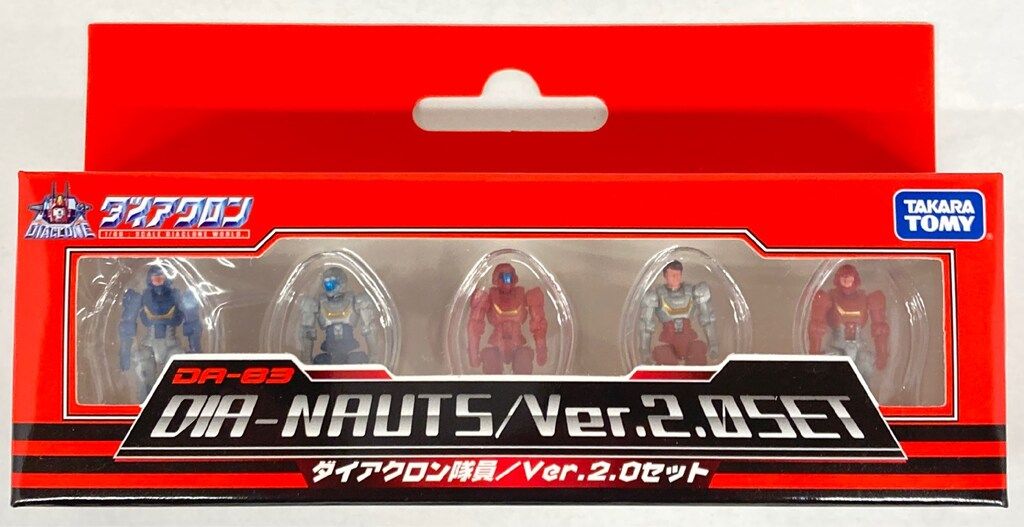 ダイアクロン ダイアクロン隊員/ver2.0セット DA-83 Diaclone DA-83