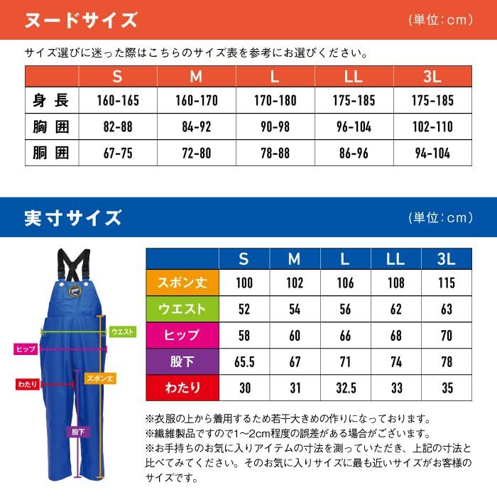 つなぎ