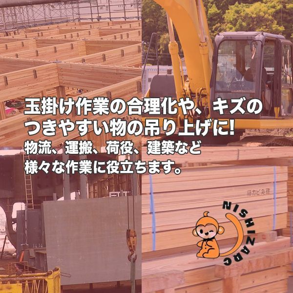 ナイロンスリングベルト2000kg2m ベルトスリング スリングベルト 荷上げ 耐荷 2t 2m 10本セット