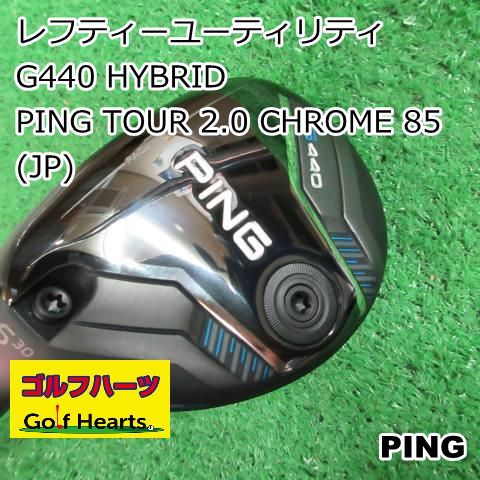 0219 レフティーユーティリティ ピン G440 HYBRID|PING TOUR 2.0 CHROME 85 JP |S|30