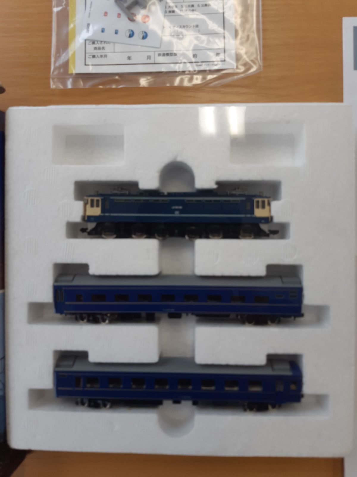 TOMIX EF65 ブルートレインセット TOMIX EF65 ブルートレインセット Nゲージ鉄道模型シリーズ 国鉄