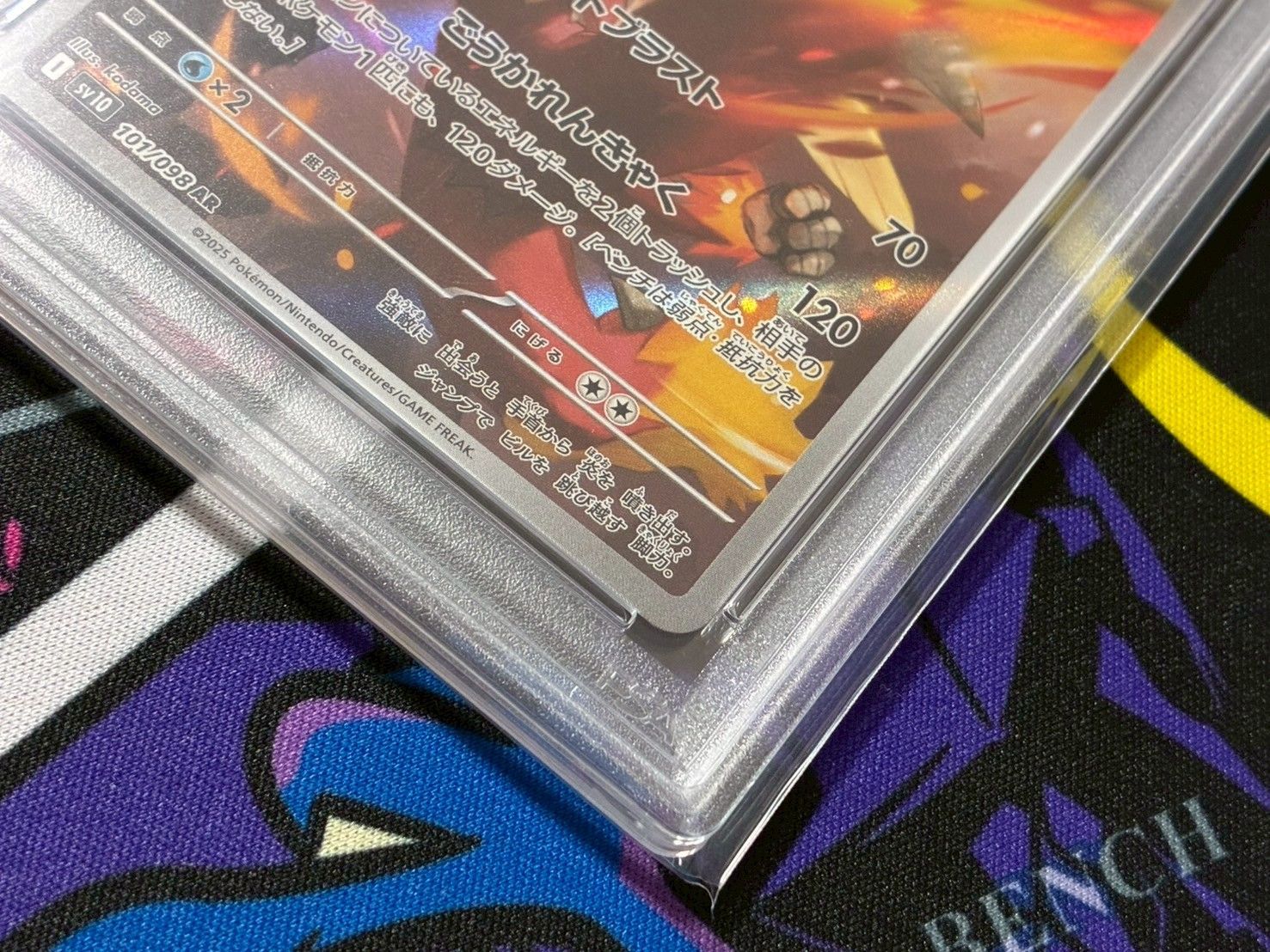 psa10 バシャーモ AR [SV10 101/098] ポケモンカードゲーム バシャーモ AR sv10 101/098