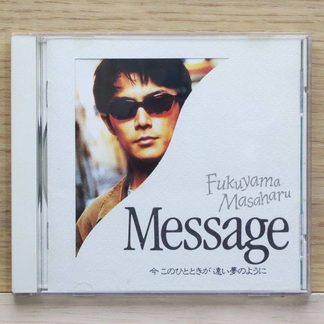 国内盤CD☆福山雅治/Masaharu Fukuyama□ Message 【BVCR8901