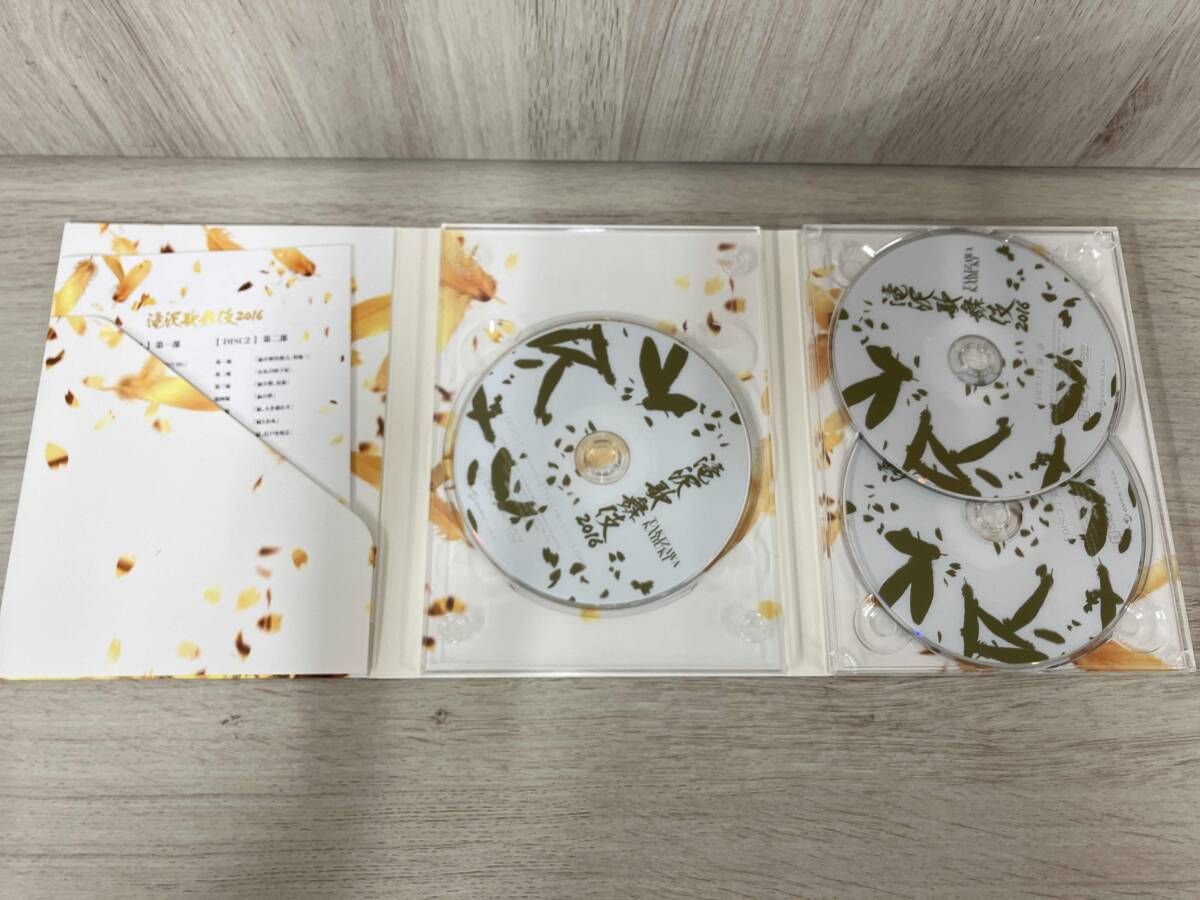 滝沢歌舞伎2016〈初回生産限定・3枚組〉 滝沢歌舞伎2016 初回/DVD