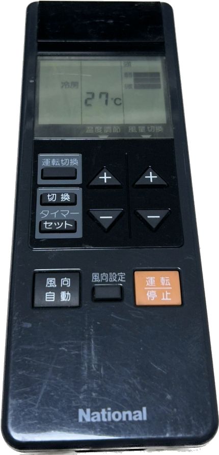 National エアコンリモコン A75C163 ナショナル - メルカリ