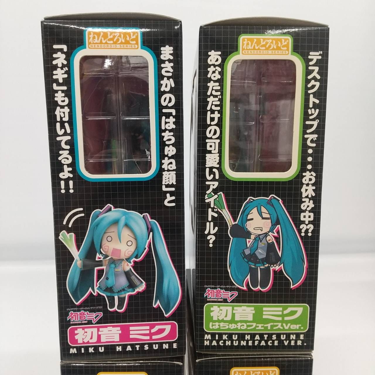 ねんどろいど 4体 セット 初音ミク 鏡音 リン レン はちゅね フェイス 