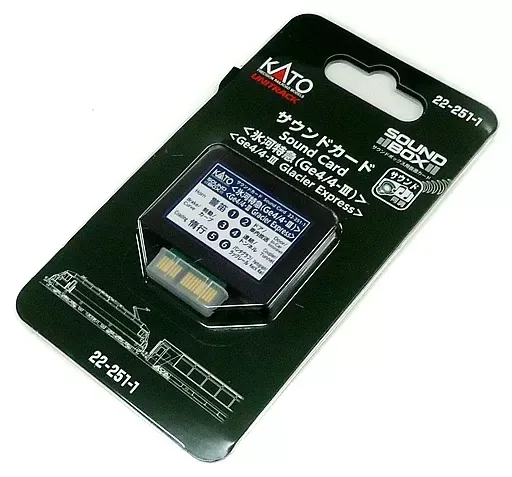 2026年最新】KATO サウンドボックスの人気アイテム - メルカリ