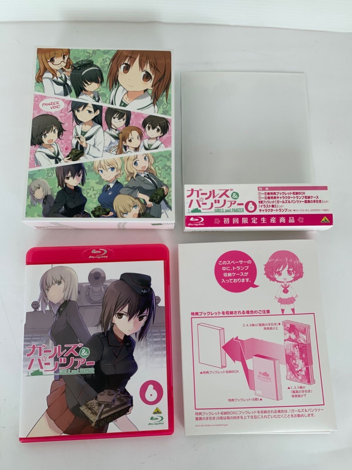 Blu-ray ブルーレイ ガールズ＆パンツァー 1~6巻 初回限定生産あり