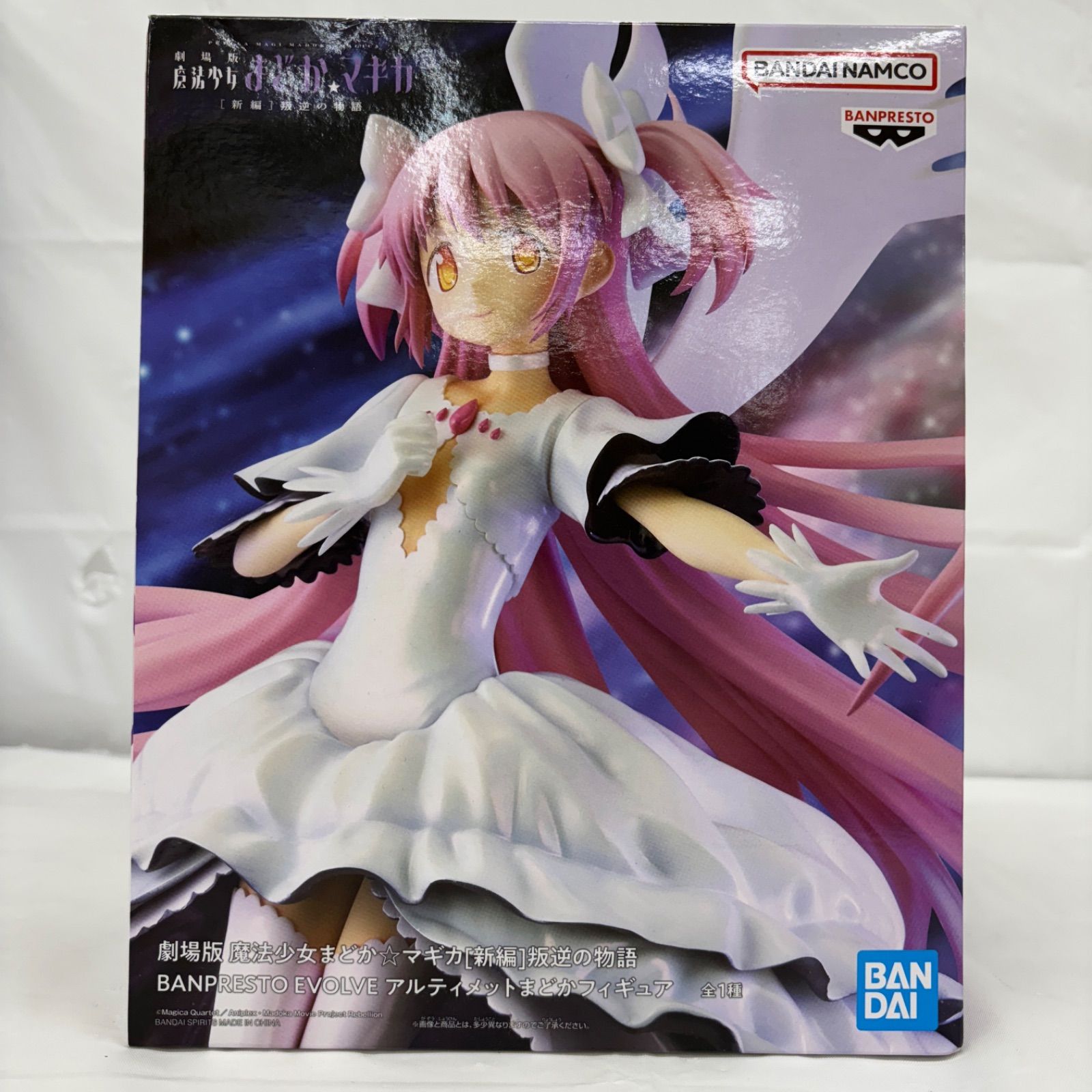 まどか☆マギカ　叛逆 まどか☆マギカ 叛逆の物語 まどマギ 全巻セット 1-3巻 購入特典