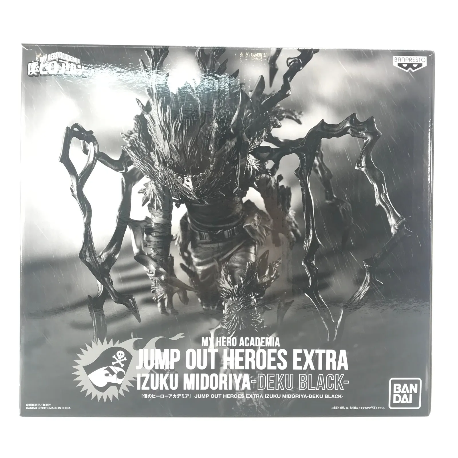 2025年最新】僕のヒーローアカデミア JUMP OUT HEROES EXTRA IZUKU