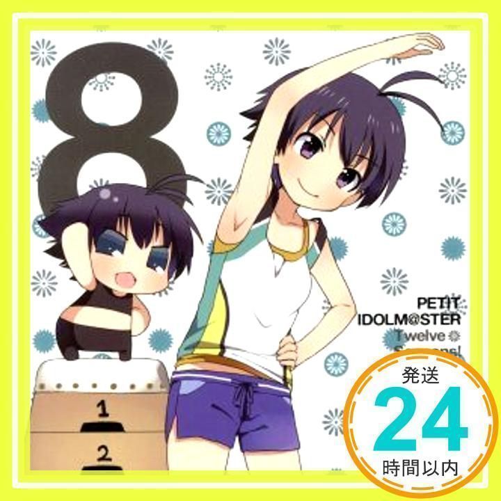 wintercup official DVD 計8巻 Amazon.co.jp: 東京マグニチュード8.0 (初回限定生産版) 第4巻