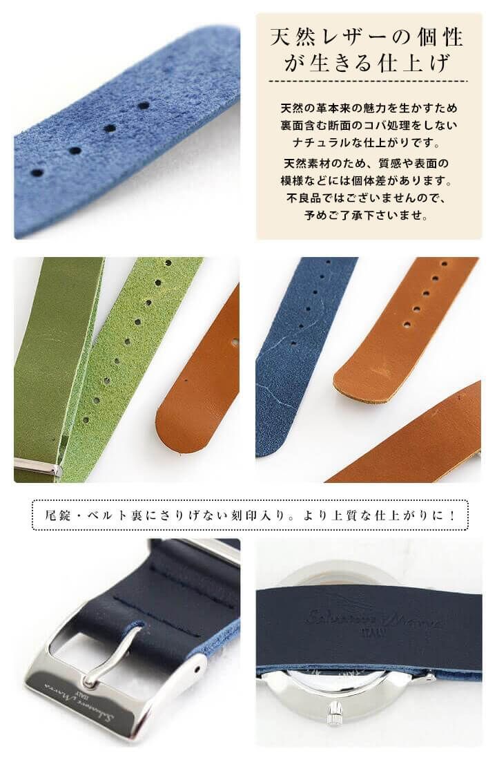 サルバトーレマーラ SM15117-SSWHBL 国内正規品 腕時計