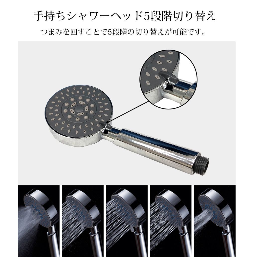ダブルシャワーヘッド