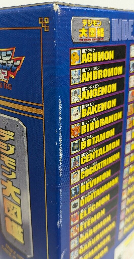 バンダイ デジモンアドベンチャー02