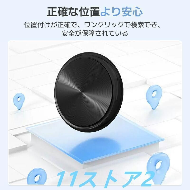 小型GPS 365日持続