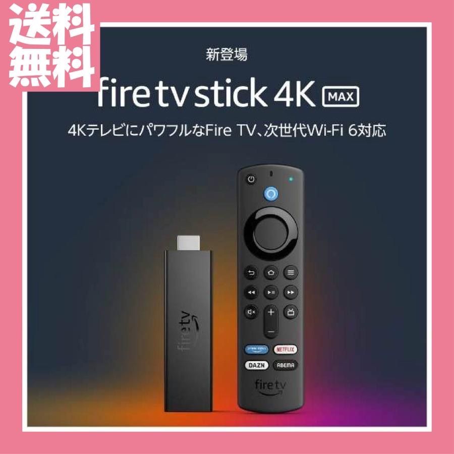 Amazon Fire TV Stick 4K 第2世代未開封