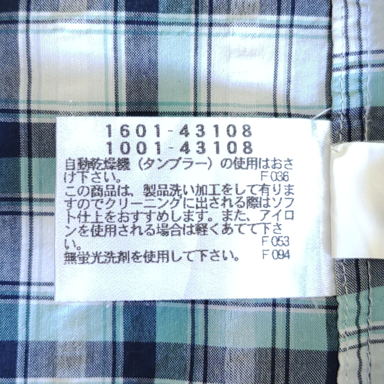 (^w^)b Crocodile クロコダイル YSK401 半袖 シャツ 大きいサイズ オフィス ストリート カジュアル デイリー タウンユース アウトドア レジャー アメカジ キメカジ 重ね着 レイヤード マドラス チェック グリーン系 メンズ サイズ３L