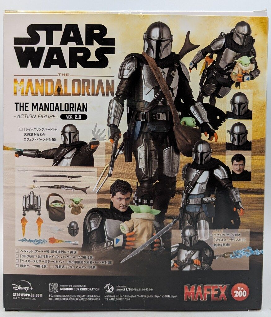 希少　MAFEX THE MANDALORIAN メディコムトイ MAFEX Star Wars: The Mandalorian Action Figure - The